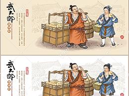 烧饼VI