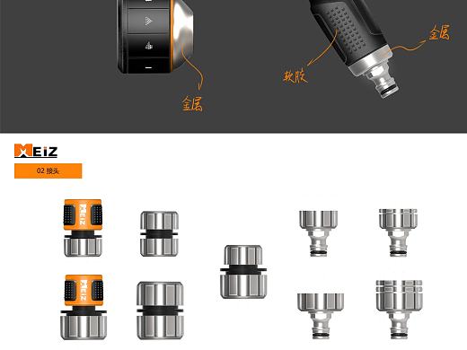 水枪洒水器组合（个人主页-ZNjg5MzI3ODg=） - 生活用品 - 站酷设计师SPIRE_F原创素材 - 站酷ZCOOL
