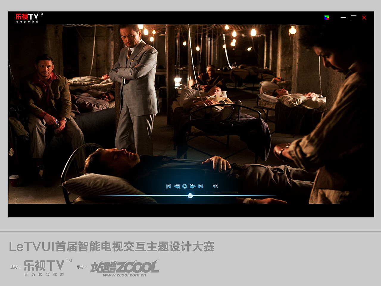 乐视（图ZNjc0NDI1Mg==） - 主题/皮肤 - 站酷设计师豆豆贝贝原创素材 - 站酷ZCOOL