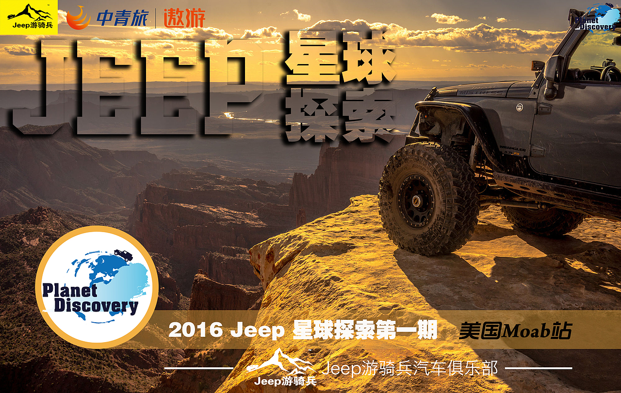 高端旅游 vi（图ZNjUyMDcxODA=） - 运营设计 - 站酷设计师呦西呦西原创素材 - 站酷ZCOOL