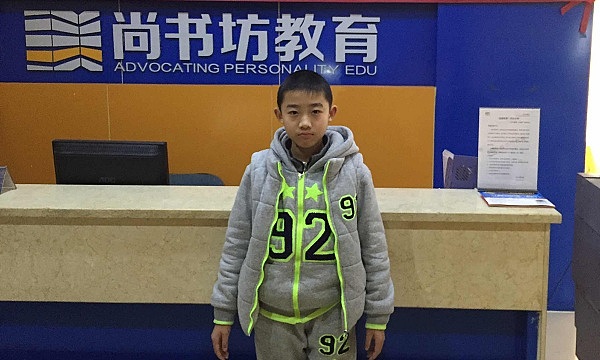 南充英语培训机构_尚书坊英语培训机构（图ZNzU5NTIwMTY=） - 其他 - 站酷设计师尚书坊补习班原创素材 - 站酷ZCOOL