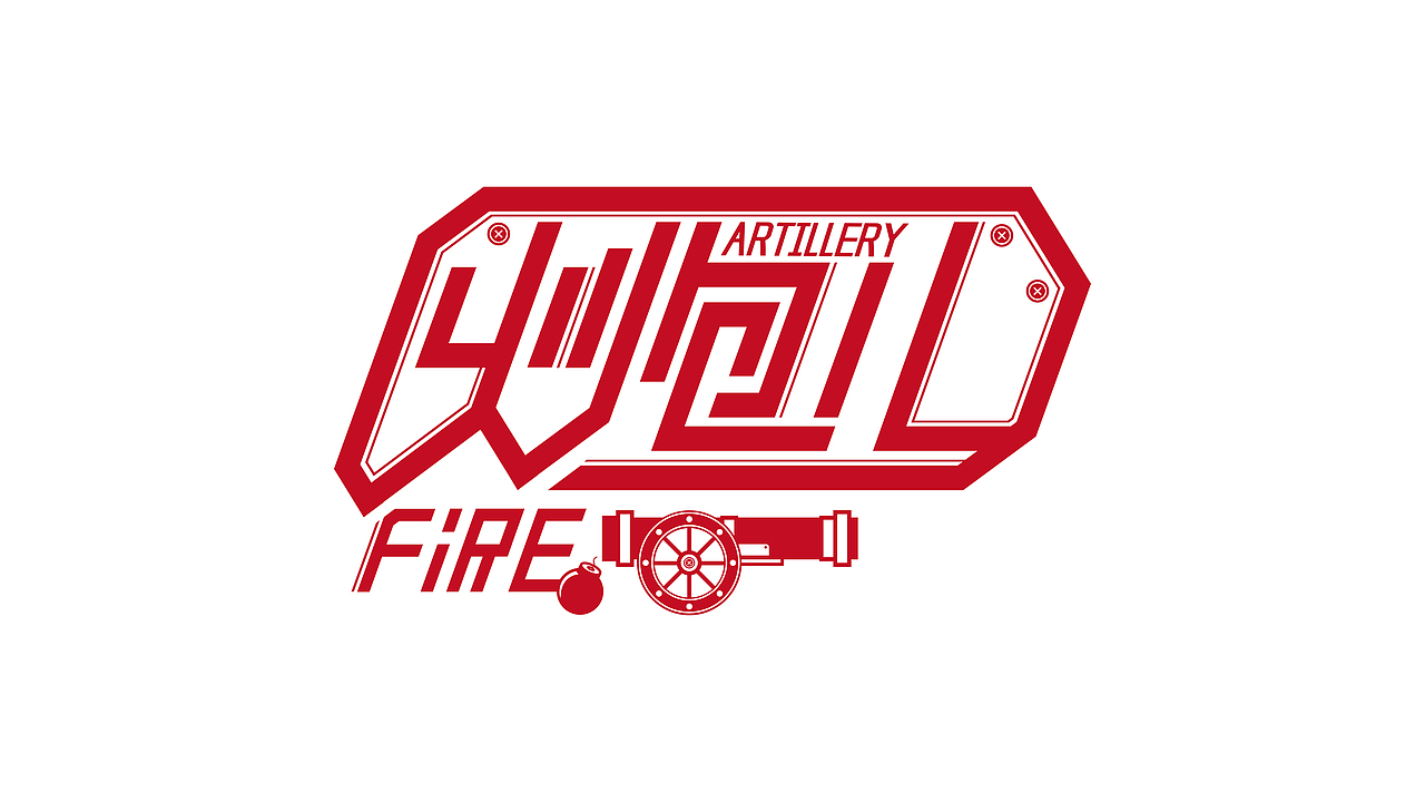 火炮儿 火锅烧烤logo设计