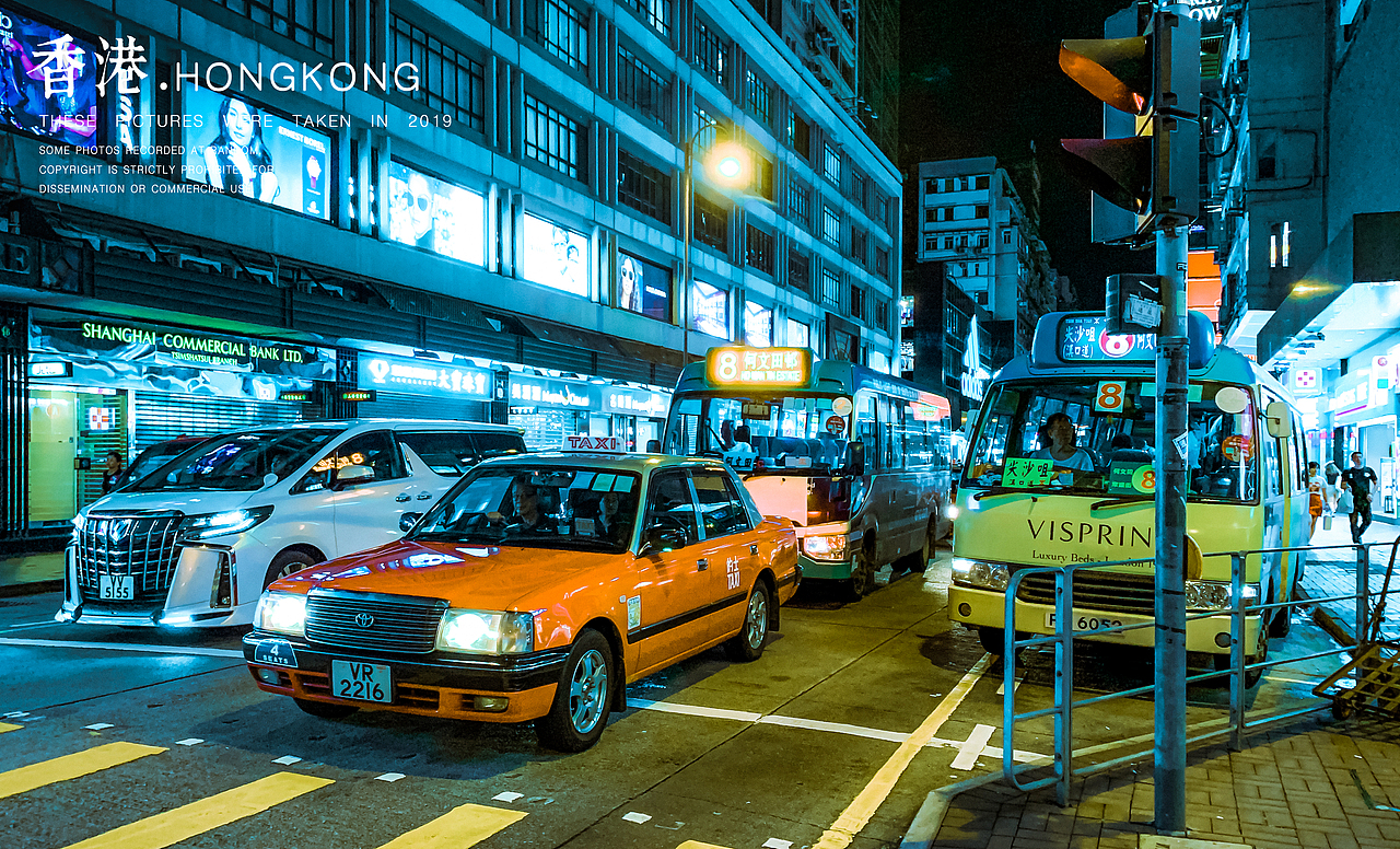 香港街头.HONGKONG