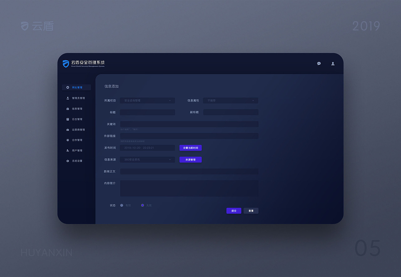 扈艳新的作品集