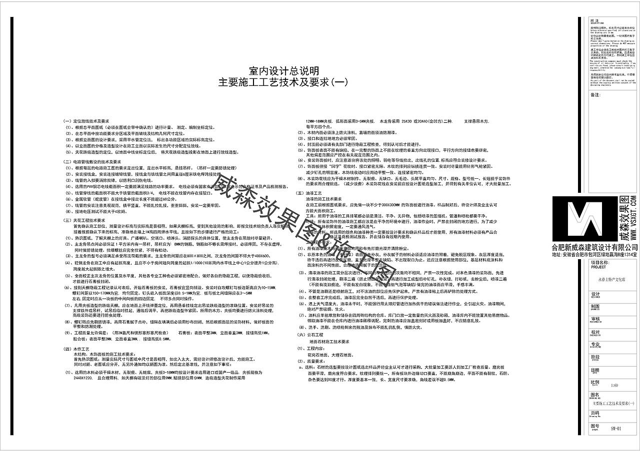 土特产文化展厅（图ZMjIxMzExNDYw） - VR设计 - 站酷设计师VS18655757519原创素材 - 站酷ZCOOL