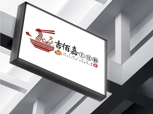 餐饮logo设计