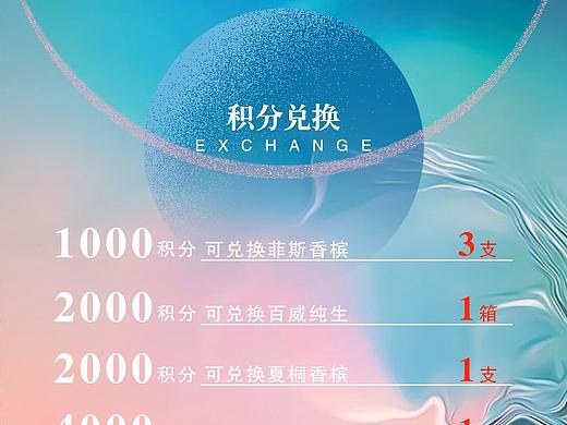 酒吧酒水单