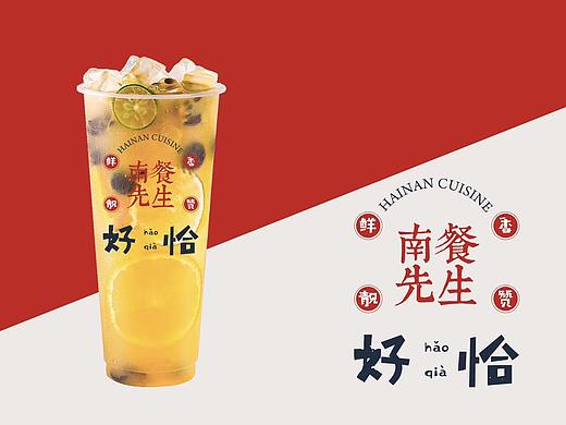 南餐先生海鲜辣炒vi设计logo设计