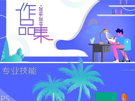 作品集