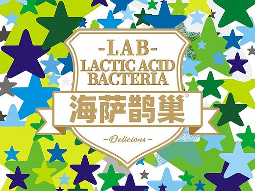 乳酸菌包装设计 乳饮品包装设计 品牌视觉形象设计