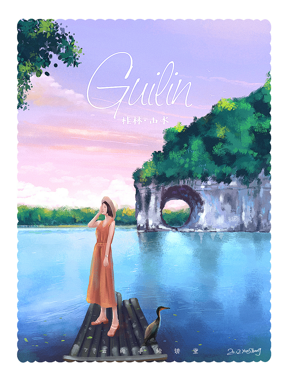 几张速涂，云尚电商插画讲堂（图ZMjM5MTQ3MjA0） - 商业插画 - 站酷设计师云尚设区原创素材 - 站酷ZCOOL