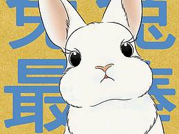 小兔宝和她毛茸茸朋友们｜原创作品