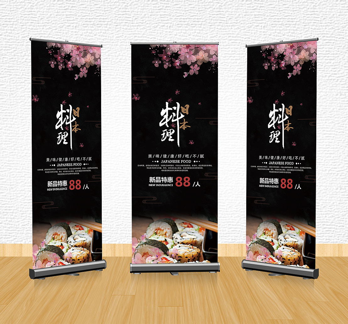 易拉宝设计（图ZMTMxNzgxMzEy） - 海报 - 站酷设计师治愈你原创素材 - 站酷ZCOOL