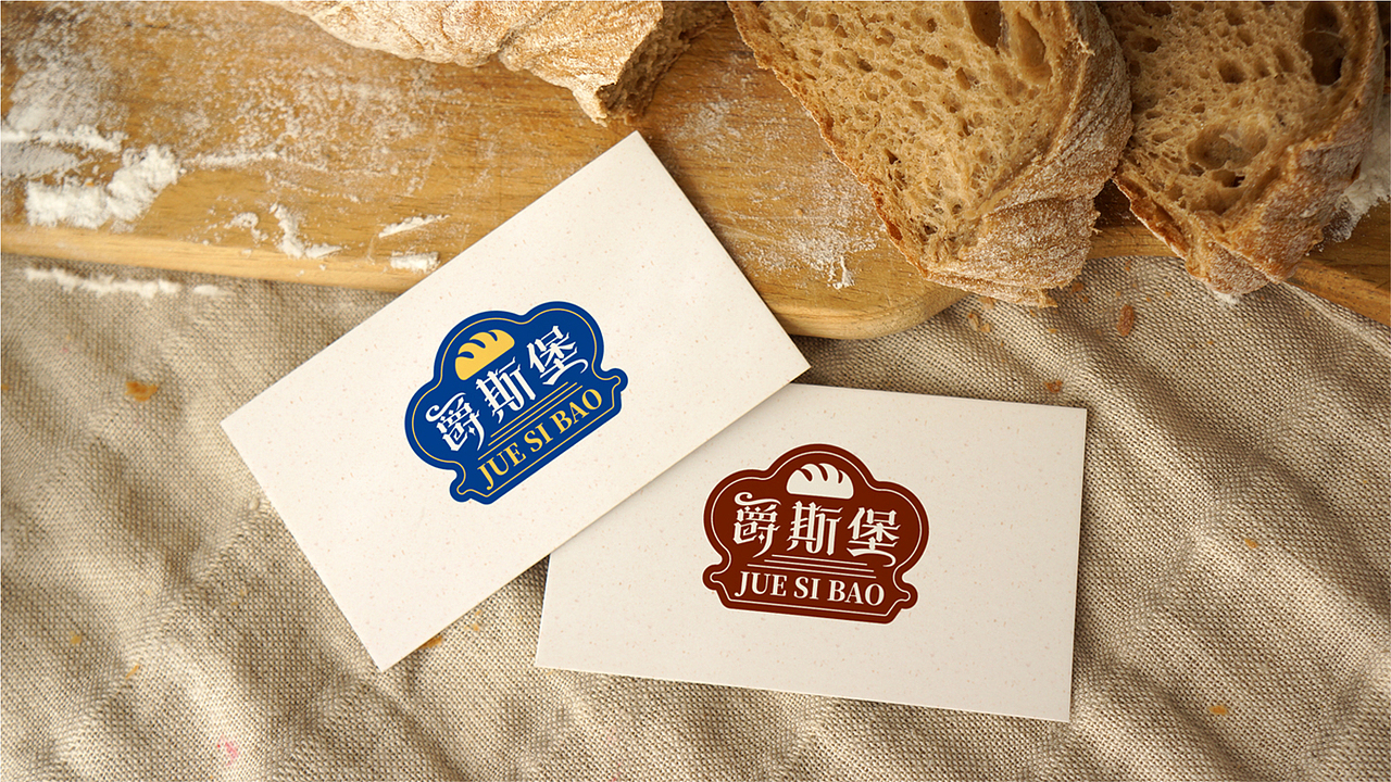 烘焙 面包 logo（图ZMTU3NjI0NDUy） - 品牌 - 站酷设计师心石原创素材 - 站酷ZCOOL