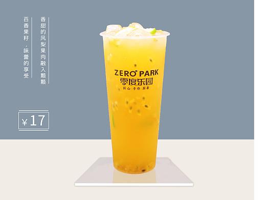 茶飲（個(gè)人主頁-ZNDEwMDQ4NjQ=） - 海報(bào) - 站酷設(shè)計(jì)師deng荷花原創(chuàng)素材 - 站酷ZCOOL
