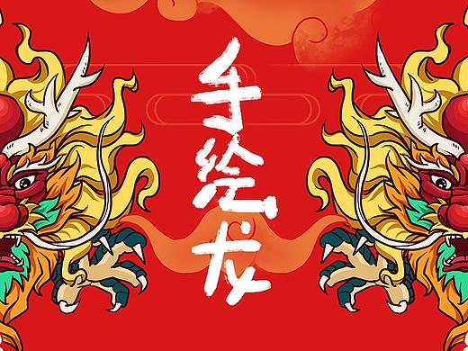 北京故宫活动-了不起的中国年-手绘龙墙画