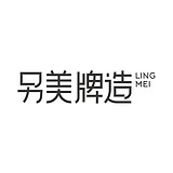 另美牌造的头像