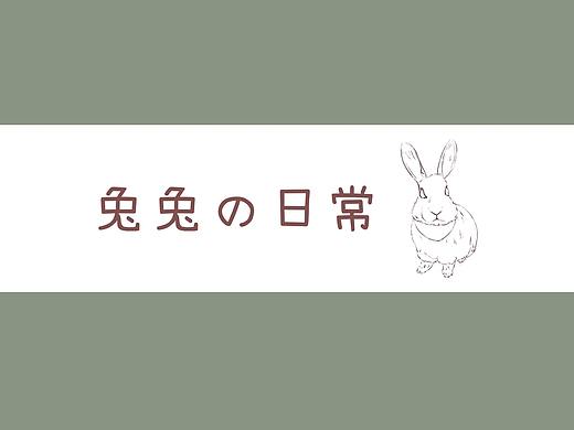 插画/儿童插画/商业插画/原创插画