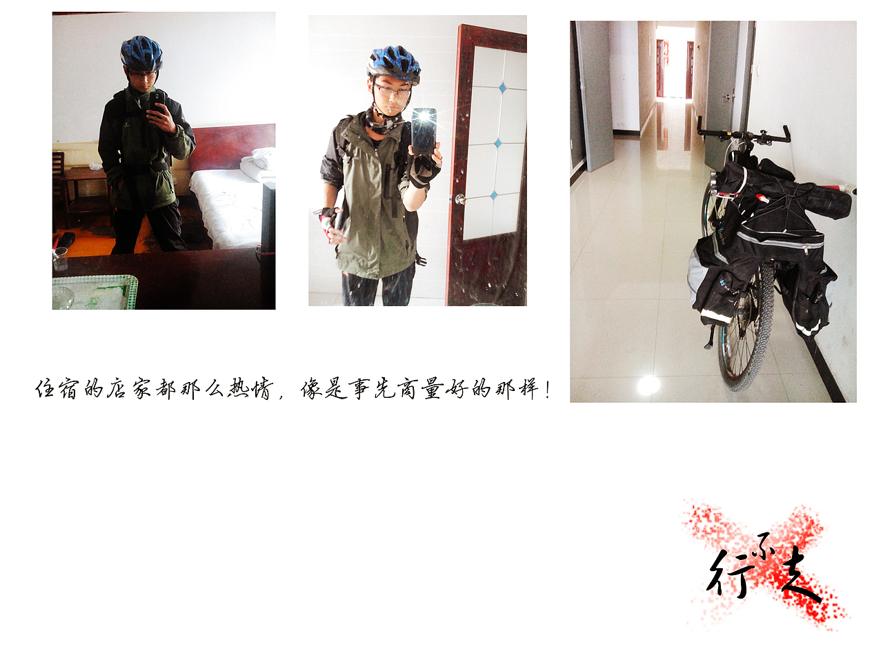 不曾行走（图ZMjE2MzcyNTI=） - 风光摄影 - 站酷设计师白泽z原创素材 - 站酷ZCOOL