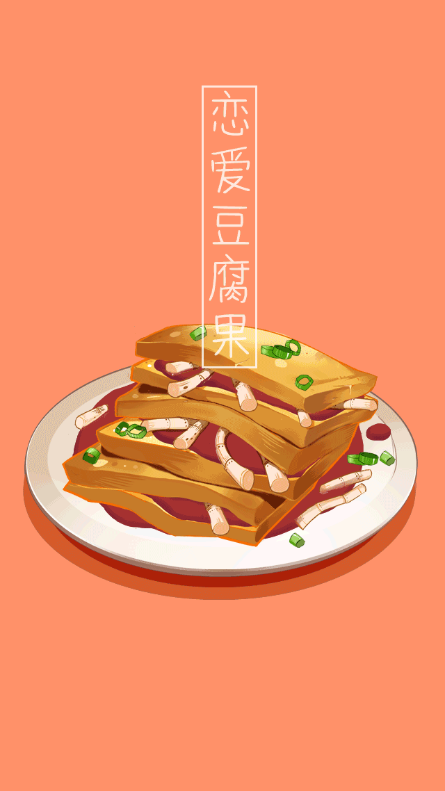 黔逸食（图ZNDk5NjkzMDg=） - 创作习作 - 站酷设计师原味花生原创素材 - 站酷ZCOOL
