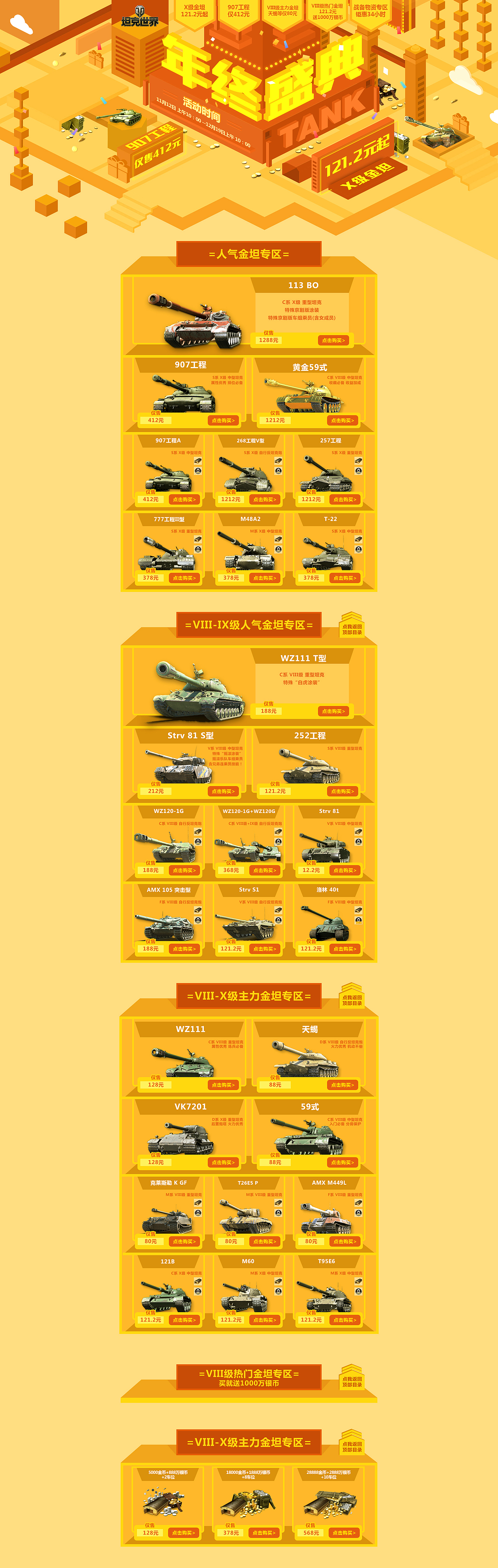 201807月整理_网页