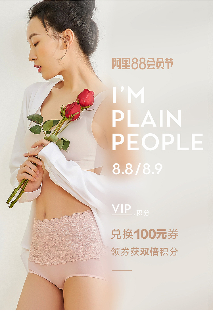 88会员日（图ZMTkzNjY5NDcy） - 电商 - 站酷设计师擅自横穿马路原创素材 - 站酷ZCOOL
