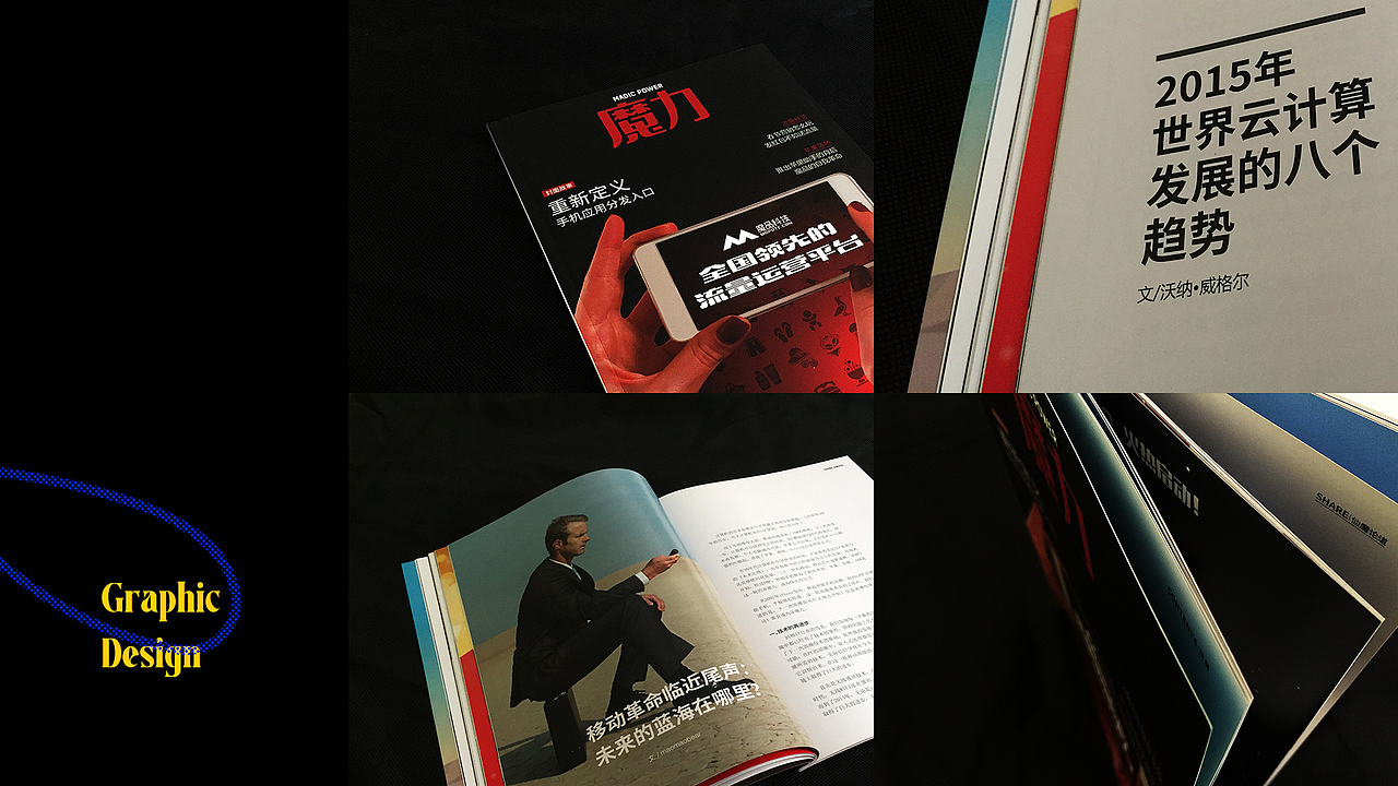 作品集2022（图ZMjkzNjI1MjMy） - APP界面 - 站酷设计师刺客阿发原创素材 - 站酷ZCOOL