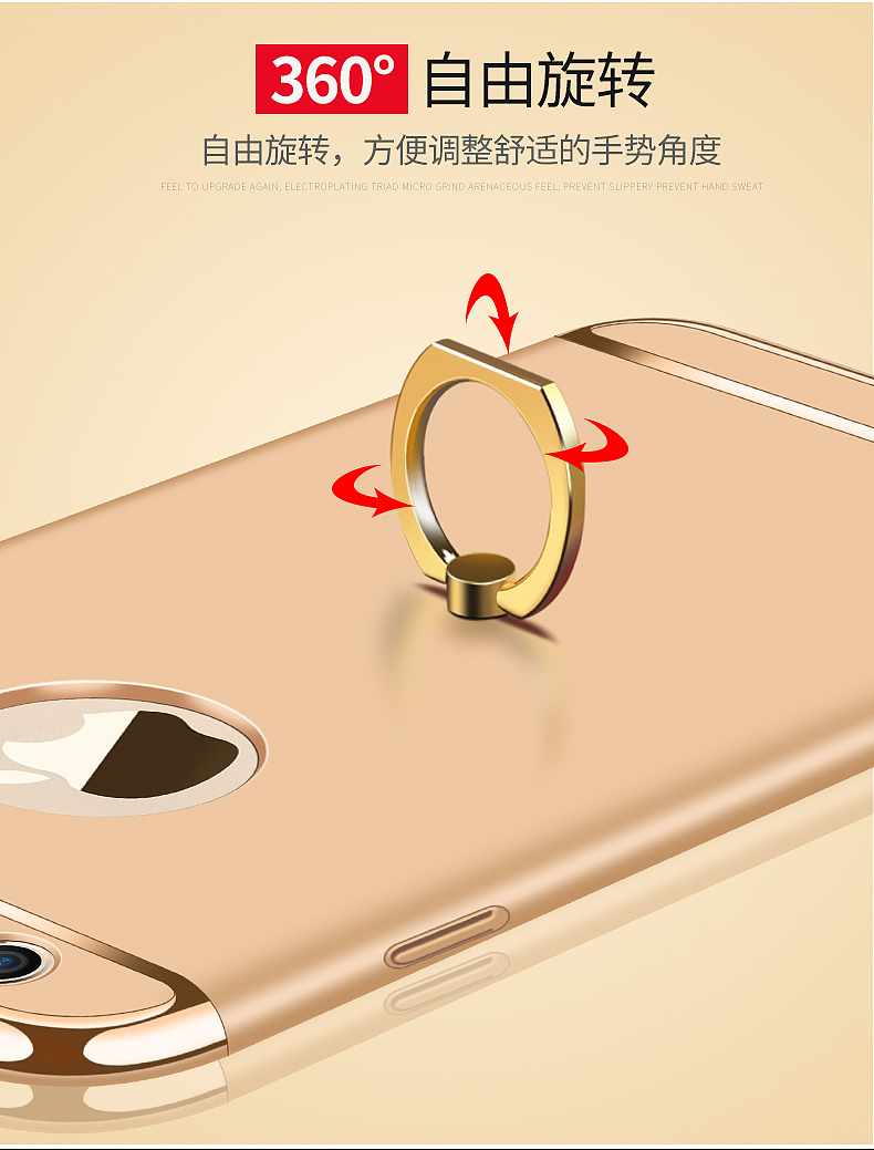 iPhone6三合一手机壳