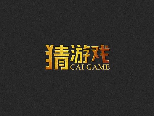 游戏竞猜（个人主页-ZMjU1MzIyNzI=） - APP界面 - 站酷设计师易剑雄原创素材 - 站酷ZCOOL