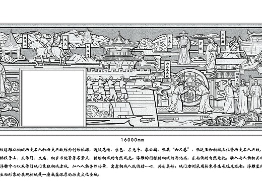 2年前一度2250730其他-其他医学院浮雕设计关注收藏夹创建时间:2年前