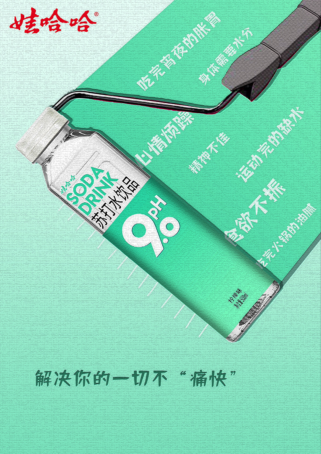 2020年大广赛合集（图ZMjQ0NDUzNjg4） - 海报 - 站酷设计师梦几原创素材 - 站酷ZCOOL