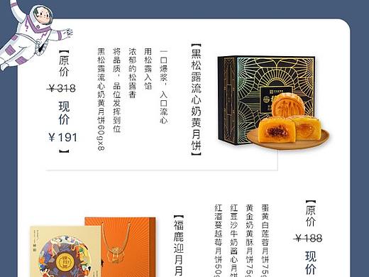 蛋糕店四折页-正反面（个人主页-ZNTQ4NzM1MzI=） - 其他平面 - 站酷设计师蒋蒋脸子原创素材 - 站酷ZCOOL