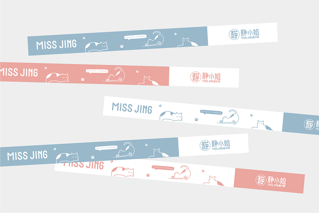 静小姐MISS JING 茶饮品牌丨青暮（图ZMjcwNDI0OTMy） - 品牌 - 站酷设计师青暮品牌原创素材 - 站酷ZCOOL