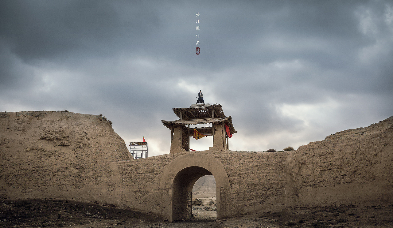 『东邪西毒之西狂篇』 精选集