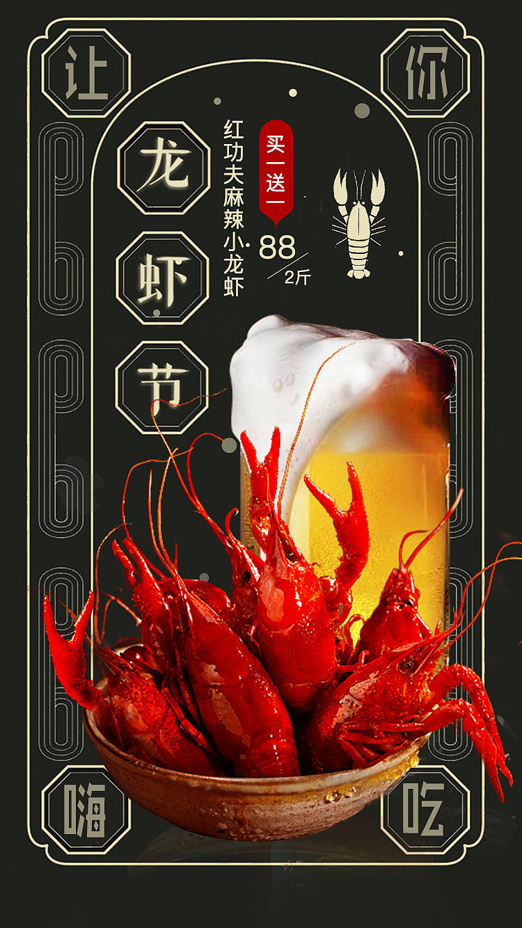 私有（图ZOTg4NzIyMjg=） - 运营设计 - 站酷设计师莫菲姐姐原创素材 - 站酷ZCOOL