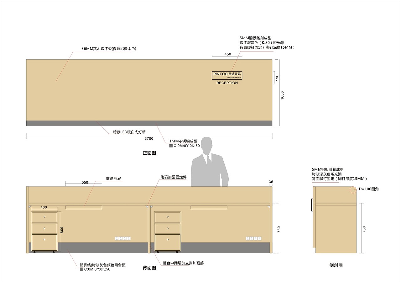 为别人设计了那么多,这一次为自己设计