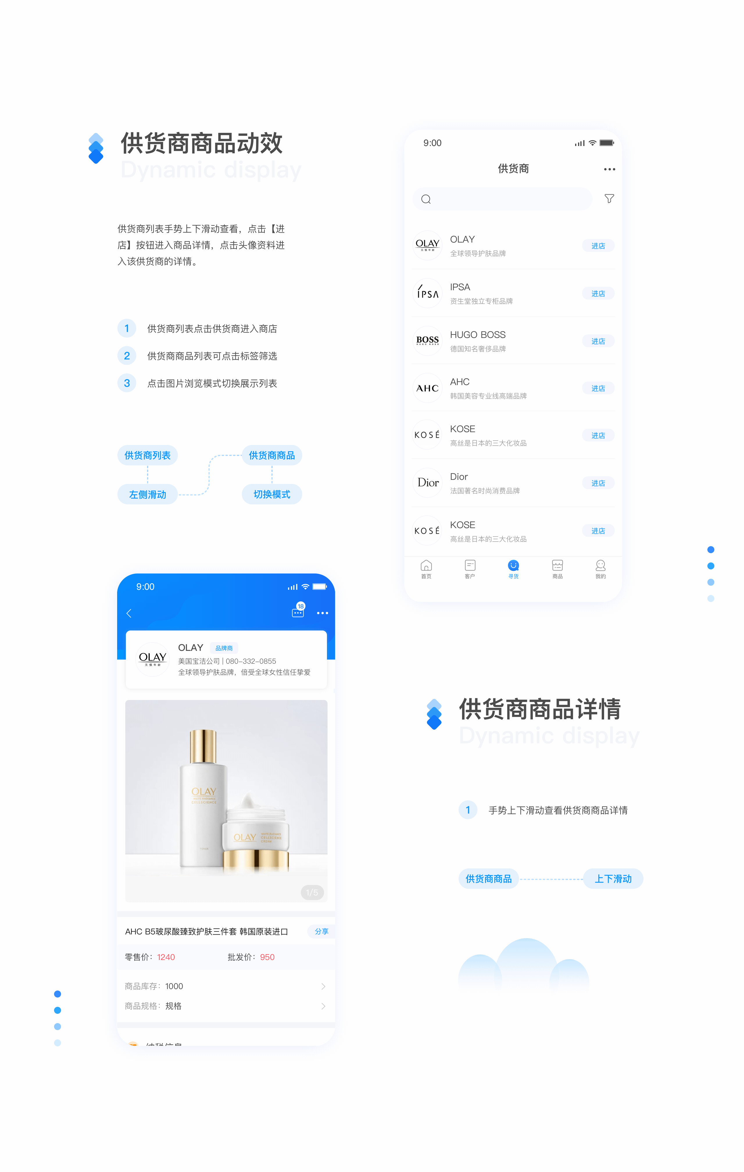 第一季度黑马家族UI作品集(图ZMjAxOTIzNTM2) - APP界面 - 站酷设计师黑马青年原创素材 - 站酷ZCOOL