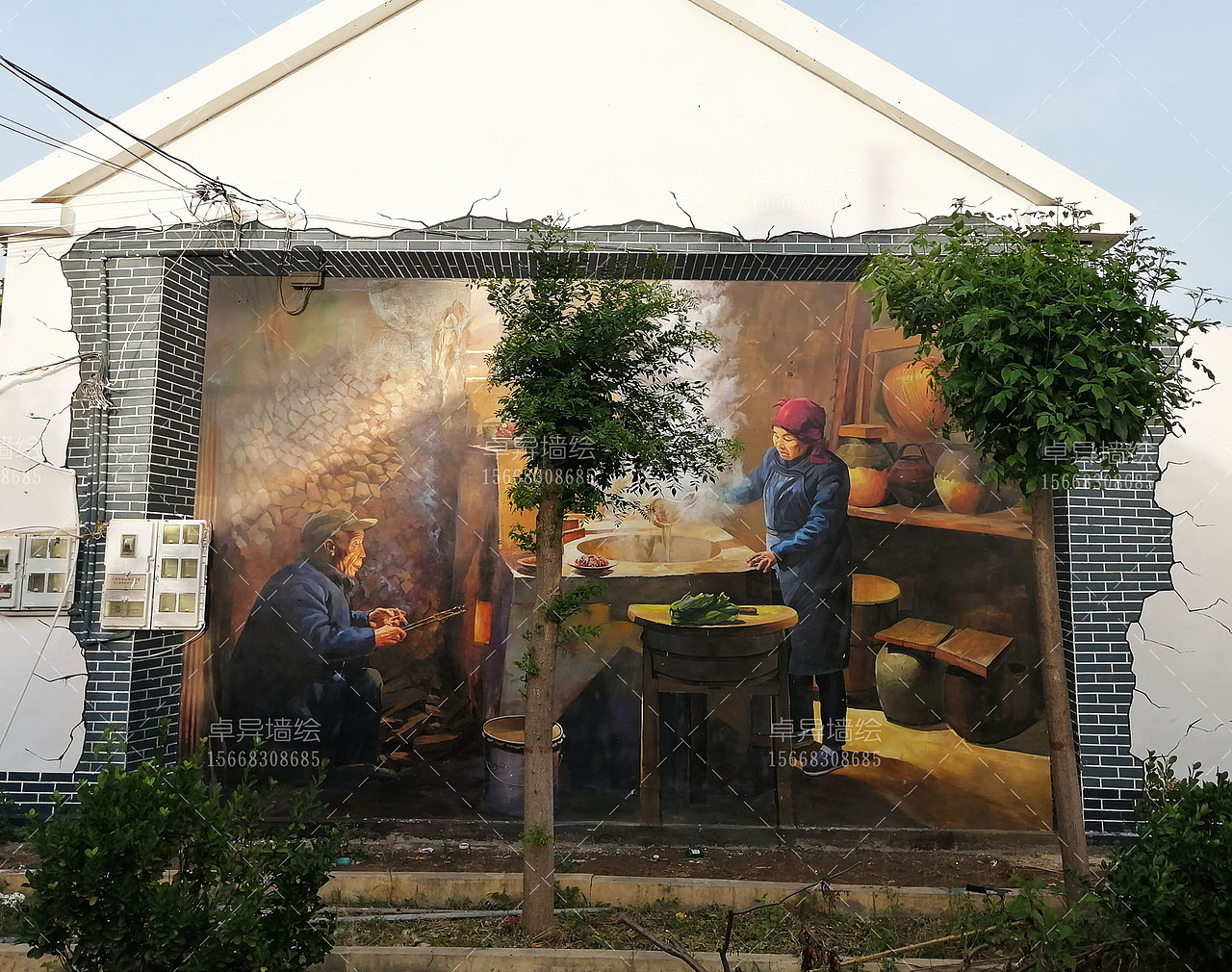 乡村记忆.乡村手绘3d立体画 乡村文化墙