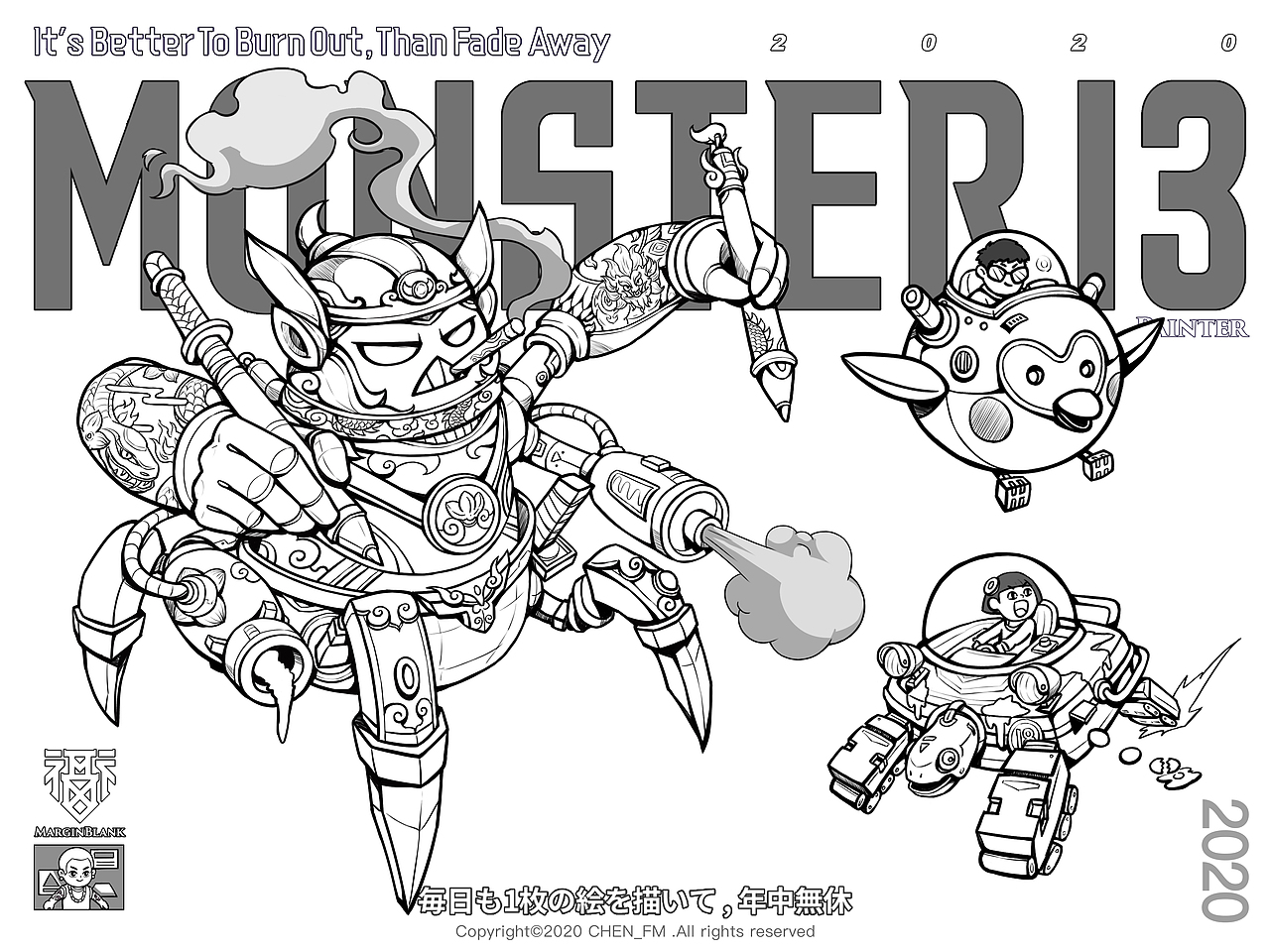 CHEN FM丨2020作品合集