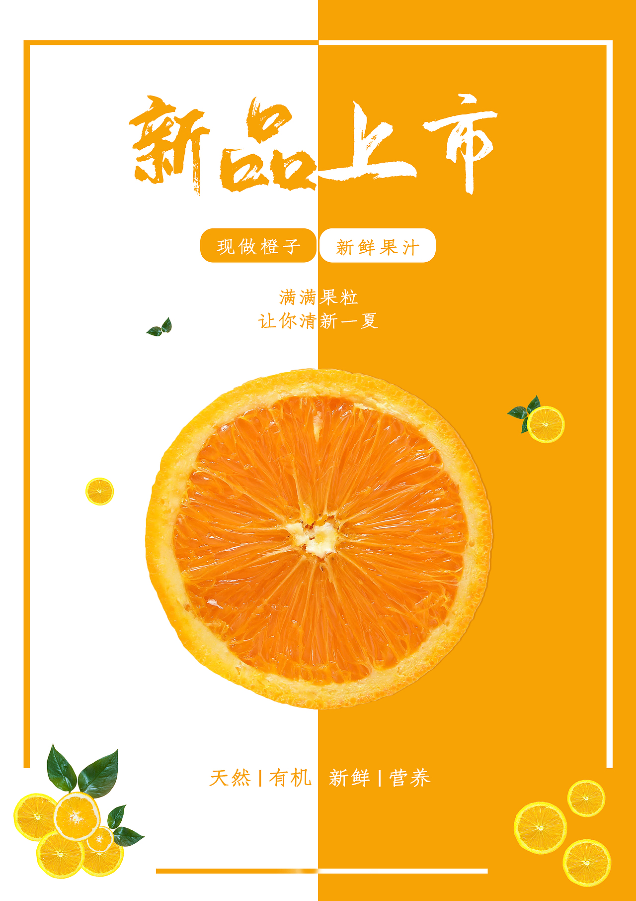 2020年12月作品（图ZMjQ5MDQ5MjU2） - 海报 - 站酷设计师華蔦風樂原创素材 - 站酷ZCOOL
