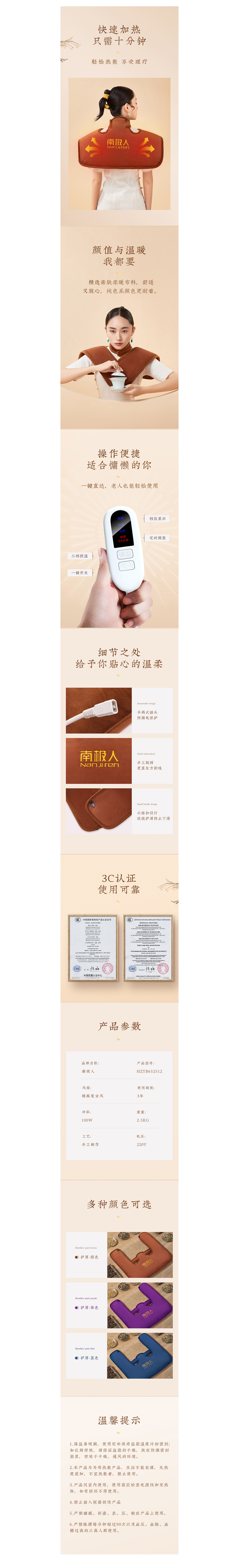 2021年度总结（图ZMjgzMDYyMTEy） - 电商 - 站酷设计师屠苏视觉原创素材 - 站酷ZCOOL