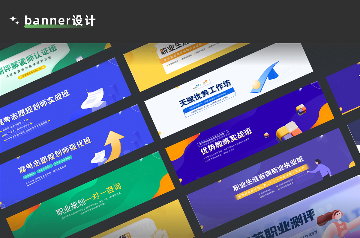 2021年作品集（图ZMjg4MTEwNDMy） - 软件界面 - 站酷设计师白色茉莉原创素材 - 站酷ZCOOL