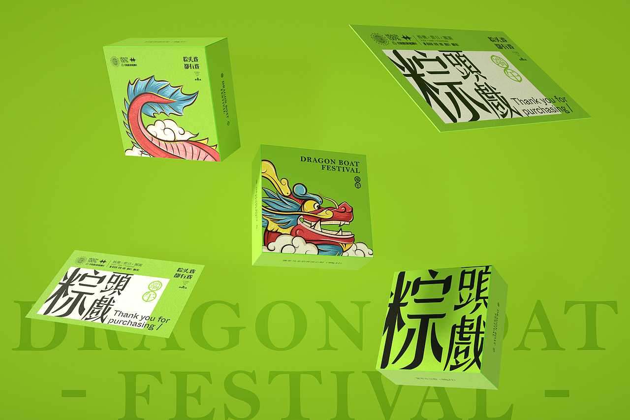 粽头戏端午节礼盒(图ZMjkzMTkzMTE2) - 包装 - 站酷设计师Joey张亿亿原创素材 - 站酷ZCOOL