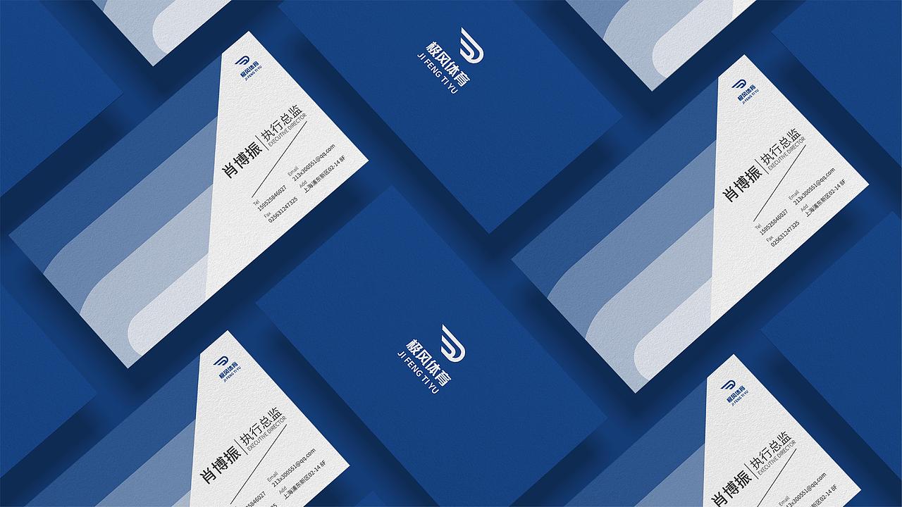 极风体育VIS品牌手册（图ZMzM0OTcxNDAw） - 品牌 - 站酷设计师丑橘不黑原创素材 - 站酷ZCOOL