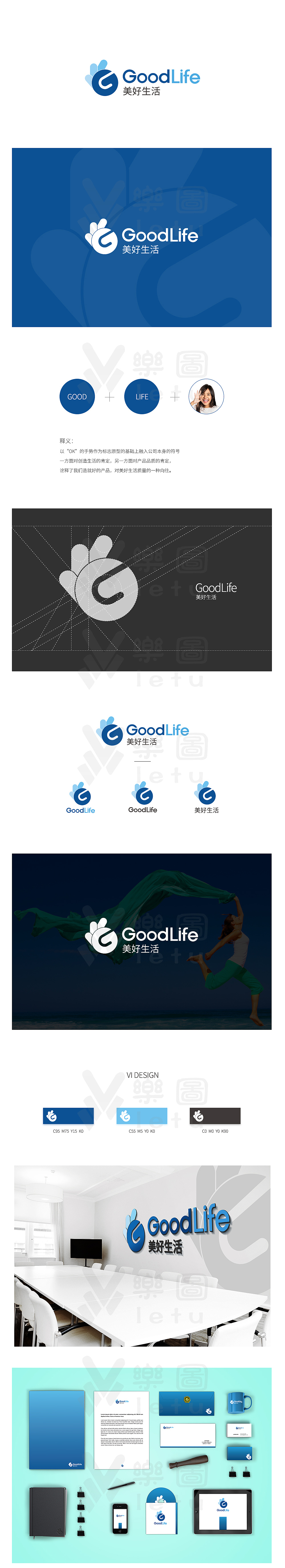 乐图创意-logo设计