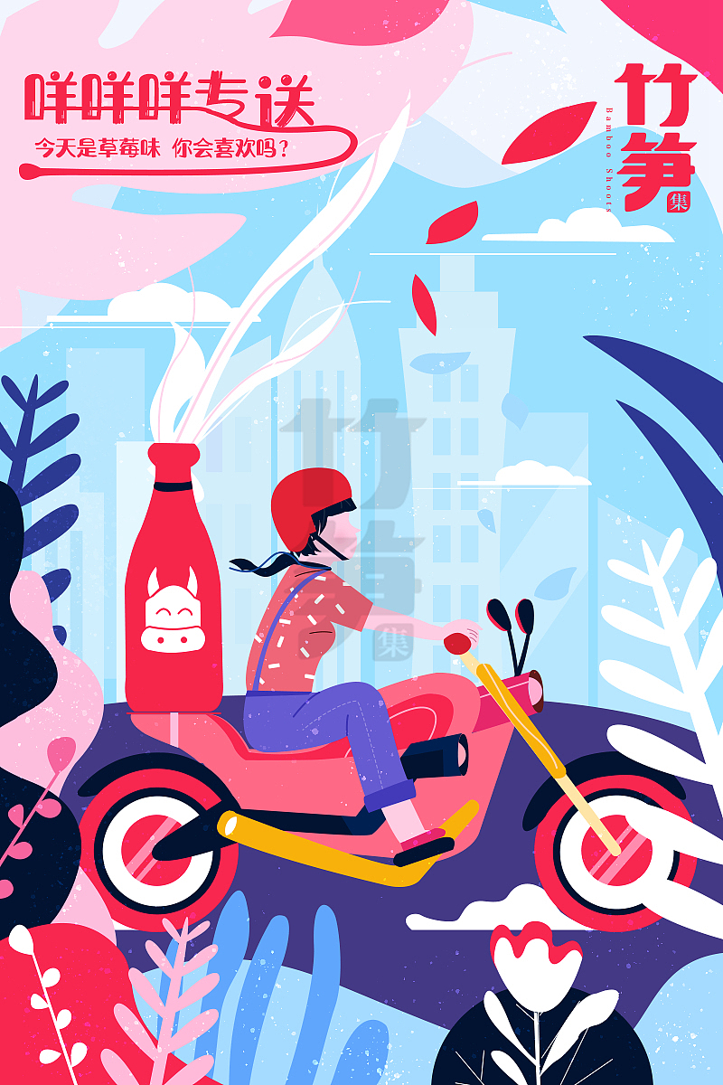竹笋集64 扁平人物插画（图ZMTU4NzQ1NDAw） - 其他UI - 站酷设计师竹笋集原创素材 - 站酷ZCOOL