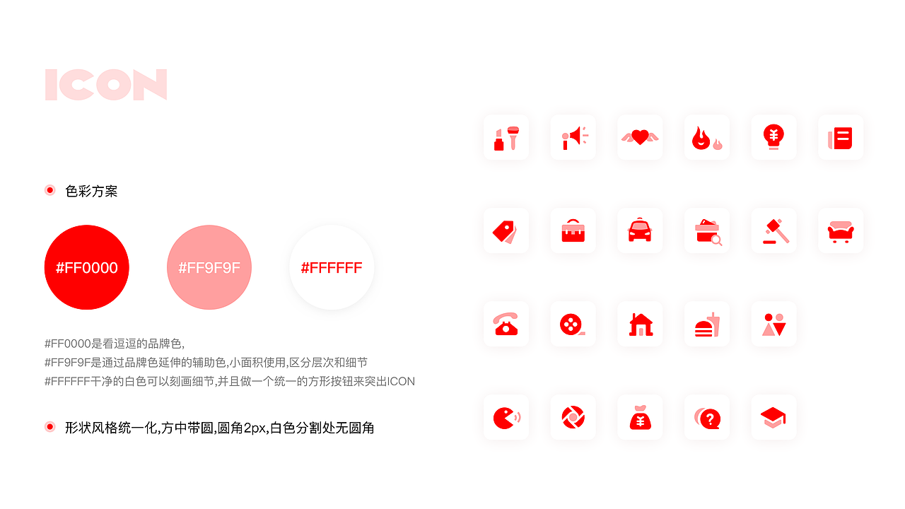 看逗逗App v3.01 改版UI（图ZMjAzMzM1NTYw） - APP界面 - 站酷设计师W伍拾壹原创素材 - 站酷ZCOOL