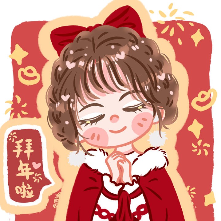 新年可爱头像