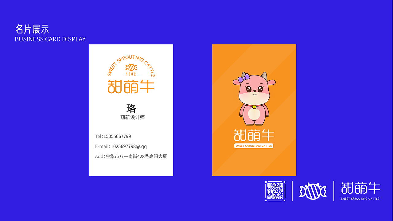 IP提案习作