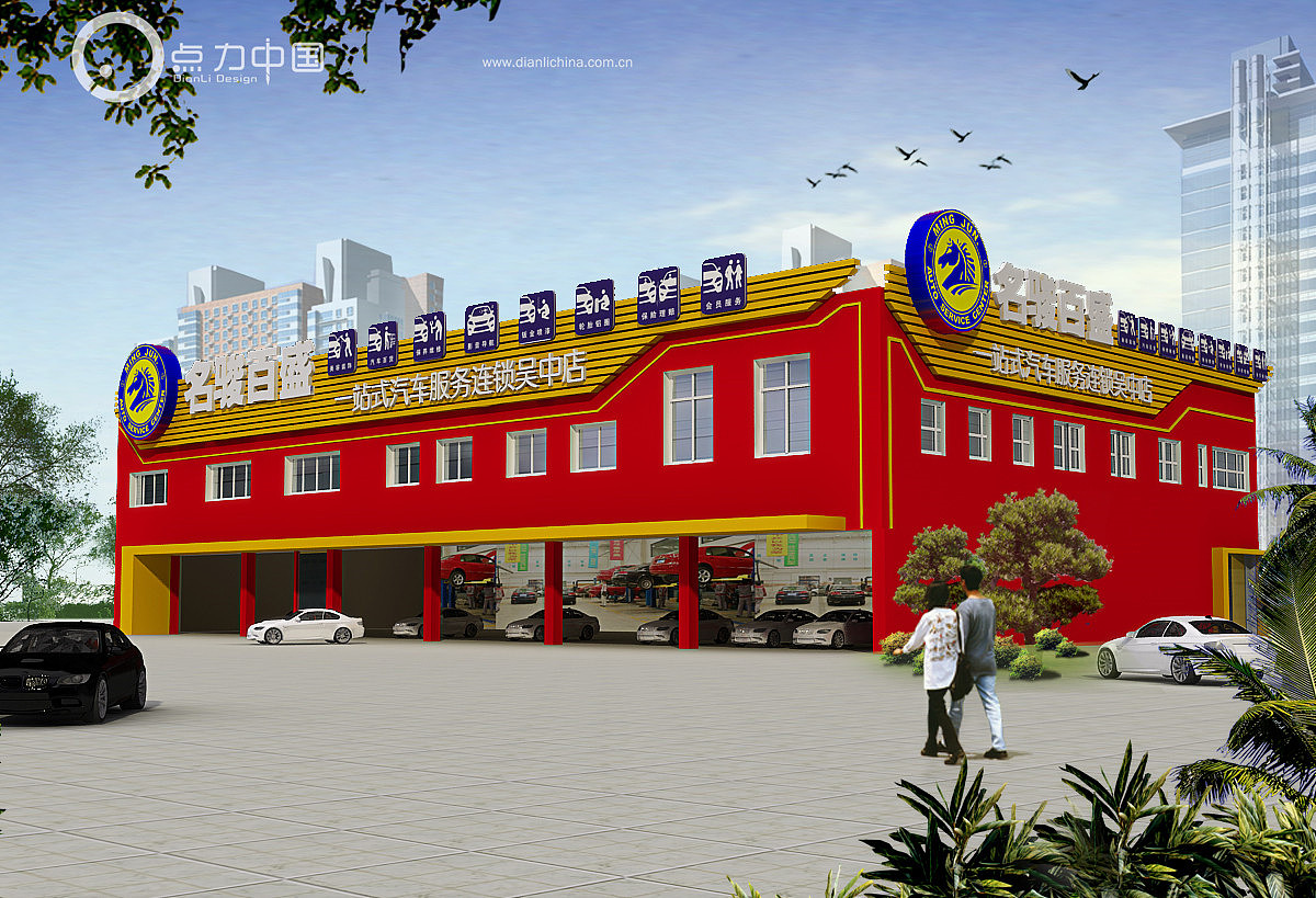 汽车维修店、汽车美容、汽车服务店面设计、4S店（图ZMTU4ODEyOTYw） - 建筑/空间 - 站酷设计师点力中国原创素材 - 站酷ZCOOL